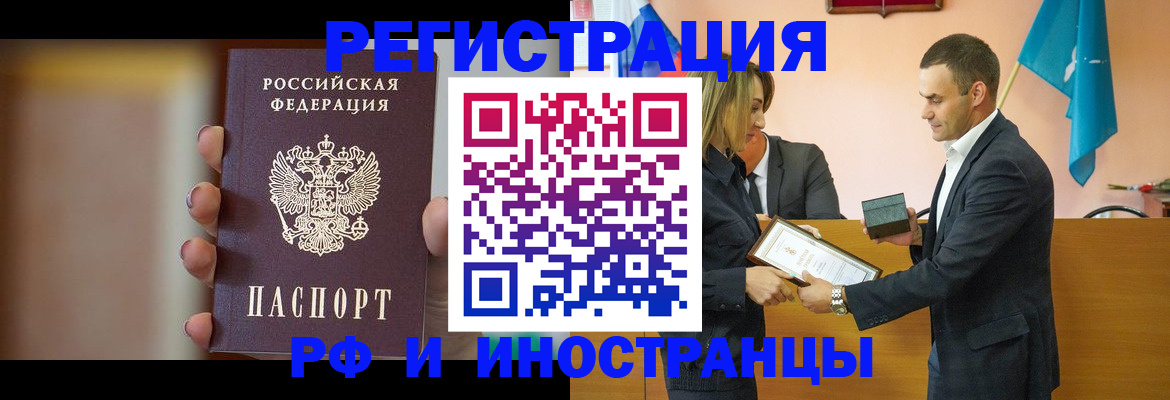 прописка для военкомата в Коряжме