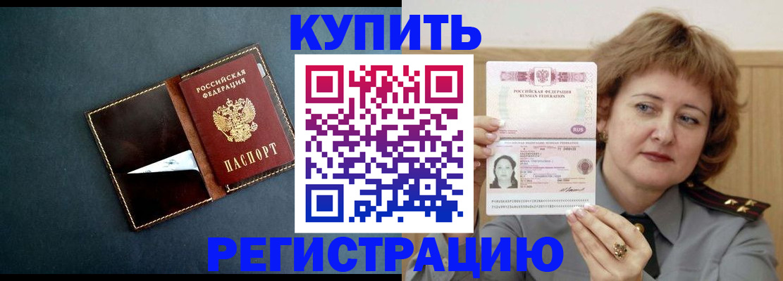 регистрация для школы в Коряжме