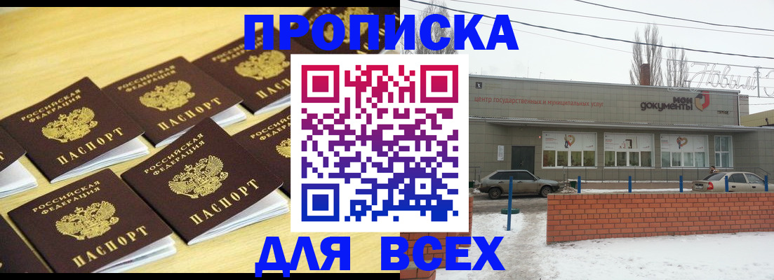 регистрация в Коряжме